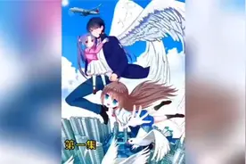 一口气看完超燃漫画，仙魔奶爸，超长合集一次看过瘾视频封面