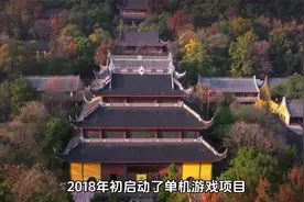 黑悟空：飞来峰下灵隐寺视频封面
