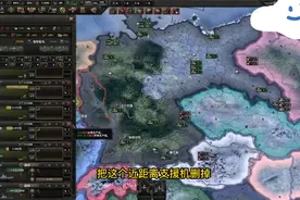 钢铁雄心4 解说①