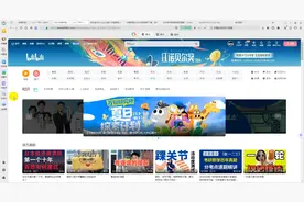 360AI浏览器分析视频和文章