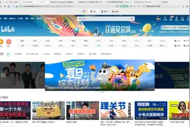 360AI浏览器分析视频和文章视频封面