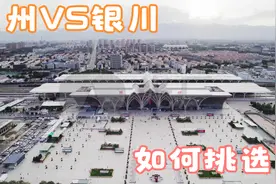 兰州的经济发展跟银川差距到底有多大视频封面