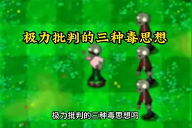 毛选中的三种毒思想，经验主义，教条主义，机会主义