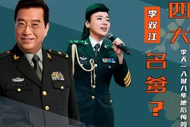 陈思思不再隐忍，自曝跟李双江真实关系，怪不的李天一成逆子！