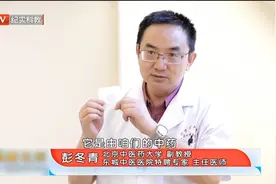 害怕针灸，还有哪些方法调理脾胃，中医为姑娘贴健脾祛湿贴视频封面