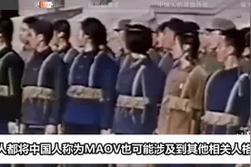 在俄罗斯人眼中，我们才是战斗民族，美国研究表示中国人喜欢复盘视频封面