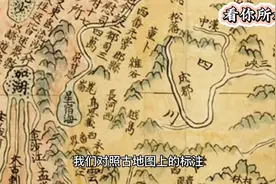 山海经中的昆仑山究竟在哪儿？按照古地图来寻找昆仑山！