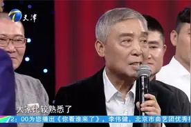 众多知名相声演员竟都是师胜杰徒弟，现场介绍幽默风趣视频封面