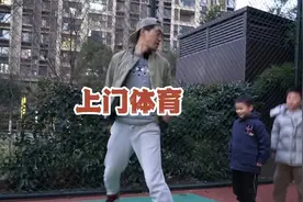 上门体育很香，但潜在的安全风险也很高，一定要加份保障！