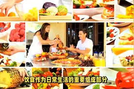 告别错误饮食习惯！定时吃饭，七成饱，老年人健康有保障！视频封面