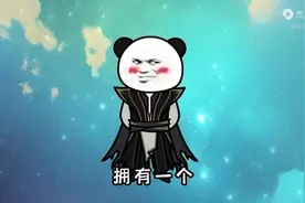 一口气看完沙雕修仙动画《被动变强系统》视频封面