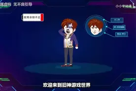 全民穿越惊险刺激的剧情副本求生，所有的参与者目的只有一_0视频封面