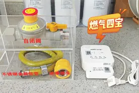 燃气入户检查，这些你知道吗？视频封面