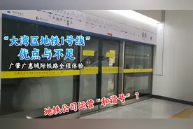 地铁公司运营“和谐号”?！广肇广惠城际铁路乘车体验及线路评价