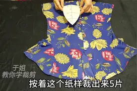 闲置的短袖衬衣，裁5片树叶和一个布条一缝，遮阳防晒夏天正需要视频封面