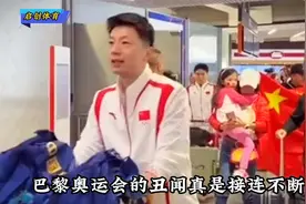 巴黎奥运有多离谱，丑闻接连不断，这还是人人皆知的靓丽之都吗？视频封面