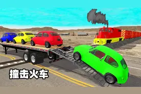 模拟器：挑战火车第一期，汽车竟然全军覆没，真是太惨啦视频封面