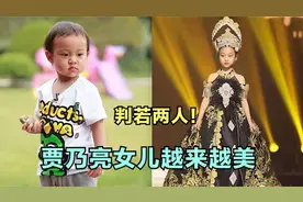 甜馨长大前后对比，短短几年判若两人，从抠脚大汉变成了气质美女