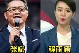 央视主持人张斌出轨同事程雨涵，生下一个小孩，如今两人怎么样了视频封面