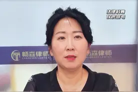 畅森律师告诉你：交通事故误工证明怎么开？视频封面