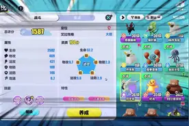 蛋仔派对：培养出资质100分的神级阿罗斯！