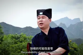 终南山惊现“在世华佗”道医，这些神乎其神的医术一定要学！