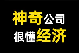 外卖大战升级，互联网大乱斗又要开始了么？视频封面