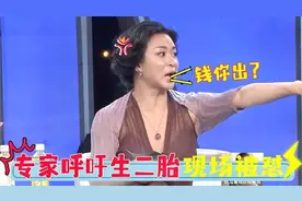 应采儿谈生二胎气不打一处来直呼：陈小春是烂人，明星谈生产过程视频封面