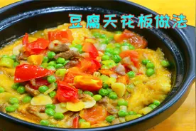 豆腐不要只会红烧了，打个鸡蛋这样秘制，那真叫一个香，太好吃了