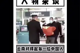 云南战士用血肉驻守边防，他们对的起每一个中国人！视频封面