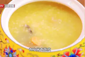 每天一碗脾胃调理粥，健脾补气不上火，脾胃好身体棒~视频封面