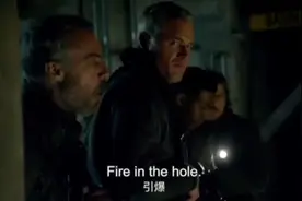 fire in the hole将手榴弹扔入洞中 引申“引爆；开火；小心等”视频封面