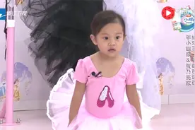 甜馨跳芭蕾尿裤裤，李小鹏帮忙收拾视频封面