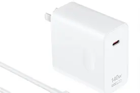 华为发布140W超级快充适配器，30分钟极速充电，引领高效新潮流！视频封面