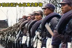 1932年拍的淞沪会战纪录片，粤军到底有多能打？视频封面