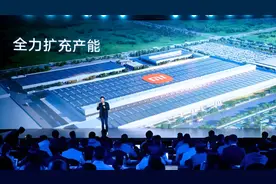 雷军：小米SU7标准版、Max版提前到4月18日开始交付视频封面