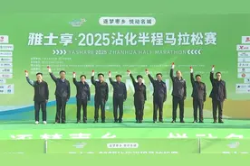 滨州市："逐梦枣乡"半程马拉松鸣枪 生态赛道展现沾化魅力