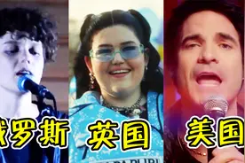 4个国家“分手神曲”，俄罗斯最吓人，美国的最解气