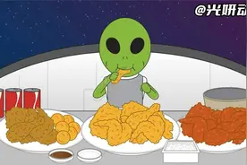 外星人也喜欢吃炸鸡视频封面