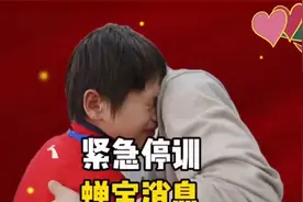 紧急停训全红婵突再次住院陈若琳一句话网友破防 (1)