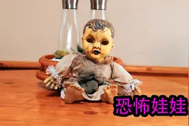 女人收到一个恐怖的布娃娃，没想到娃娃居然活了。奇幻惊悚恐怖片视频封面