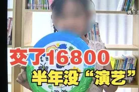 5岁女儿签约艺员，半年内一次“演艺”机会都没有?