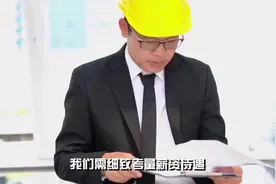 一级教师相当于科级干部，中级职称和管理岗八级哪个更好？视频封面