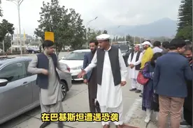 中国公民在巴基斯坦的安全保障需要密切关注视频封面