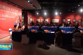 市南区举办“巾帼绽放花开市南”政企恳谈会女企业家专场活动视频封面