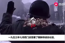 抗美援朝之后，自愿留在中国的23名美军战俘，后来结局怎样？视频封面