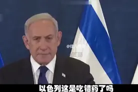 以色列开始扩大战局一天之内轰炸五国！美航母“剑指”伊朗！视频封面