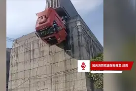 半挂车刹车失灵冲出避险车道，车头90度折叠悬空仅剩3个螺丝相连视频封面