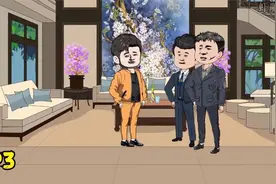 一口气看完沙雕动画，P3小伙白手起家空手套白狼到万亿企业