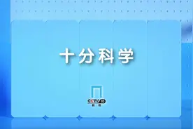 十分科学——龙卷风是怎么形成的？视频封面